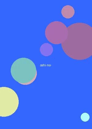 禁漫天堂官网 - 我推的孩子海报