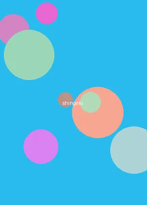 禁漫天堂官网 - 进击的巨人海报